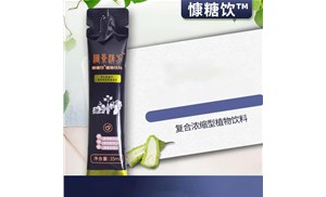 固体饮料代工的要求包括