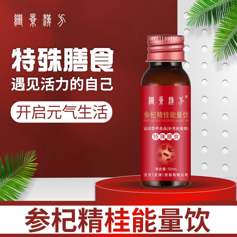 北京水剂特殊膳食ODM厂家