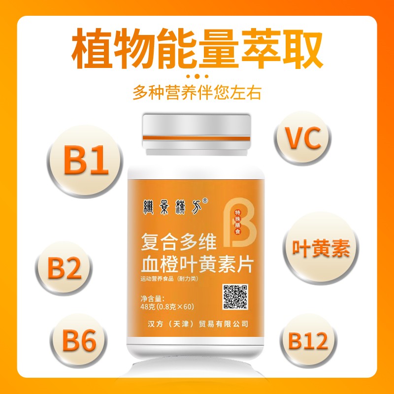 天津益生菌ODM工厂