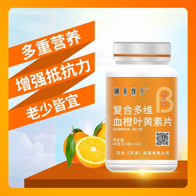 北京特殊膳食报价