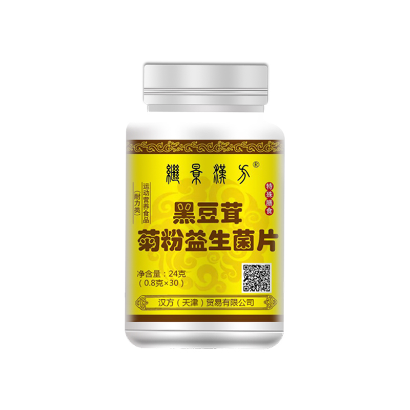 黑豆茸菊粉益生菌片