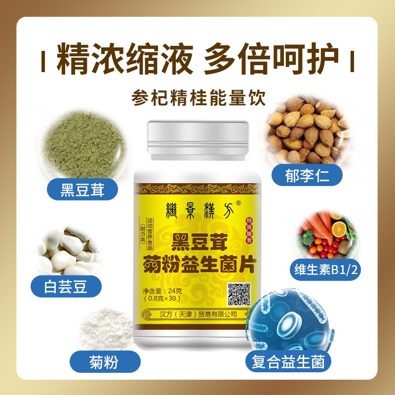 天津水剂特膳食品价格