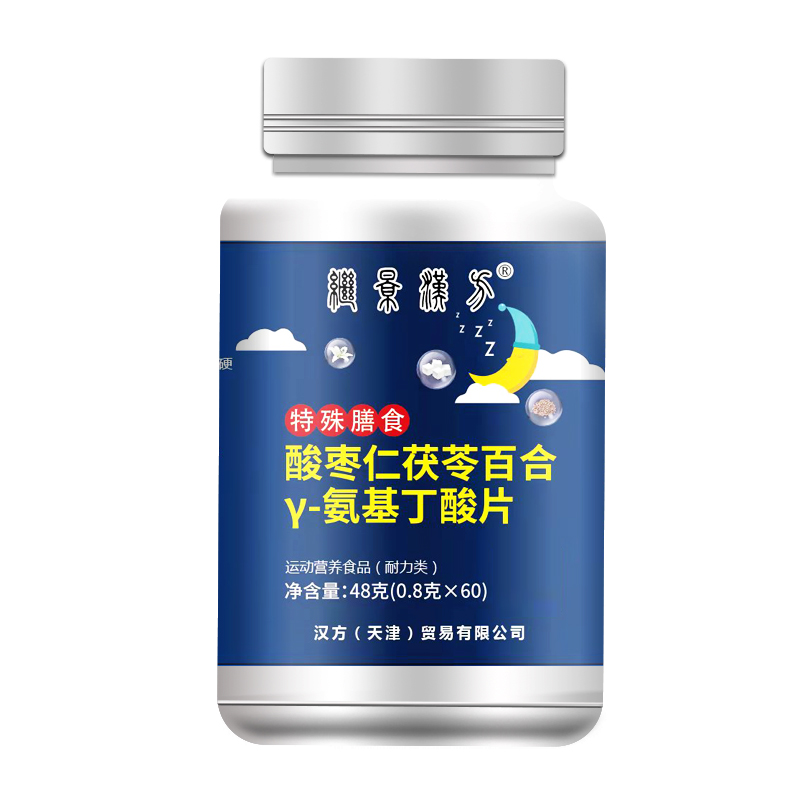 酸枣仁茯苓百合Y-氨基丁酸片