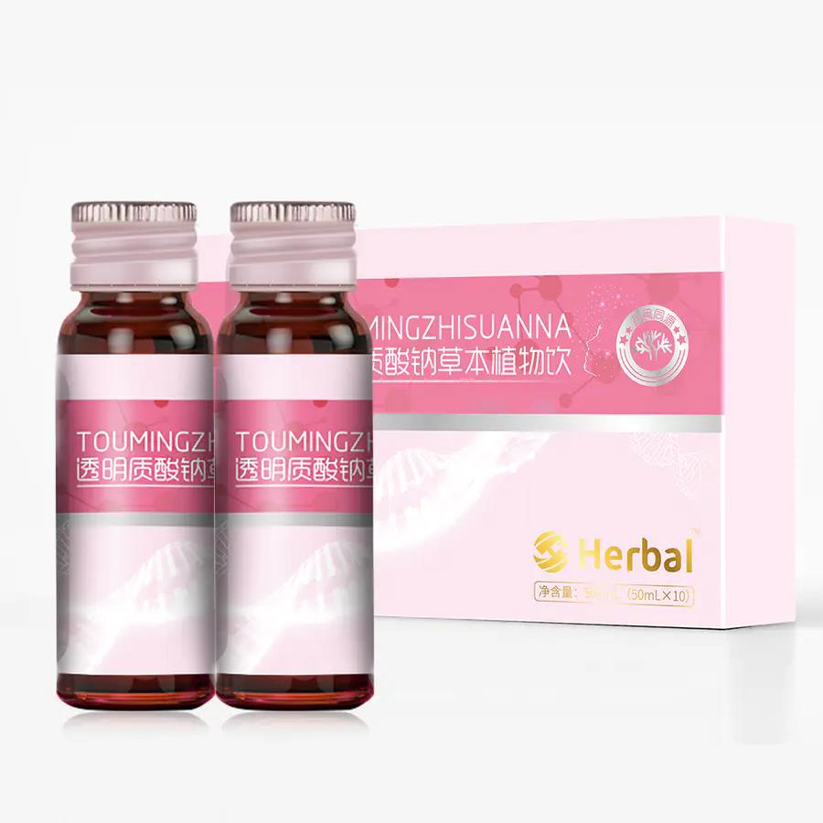 透明质酸钠口服液