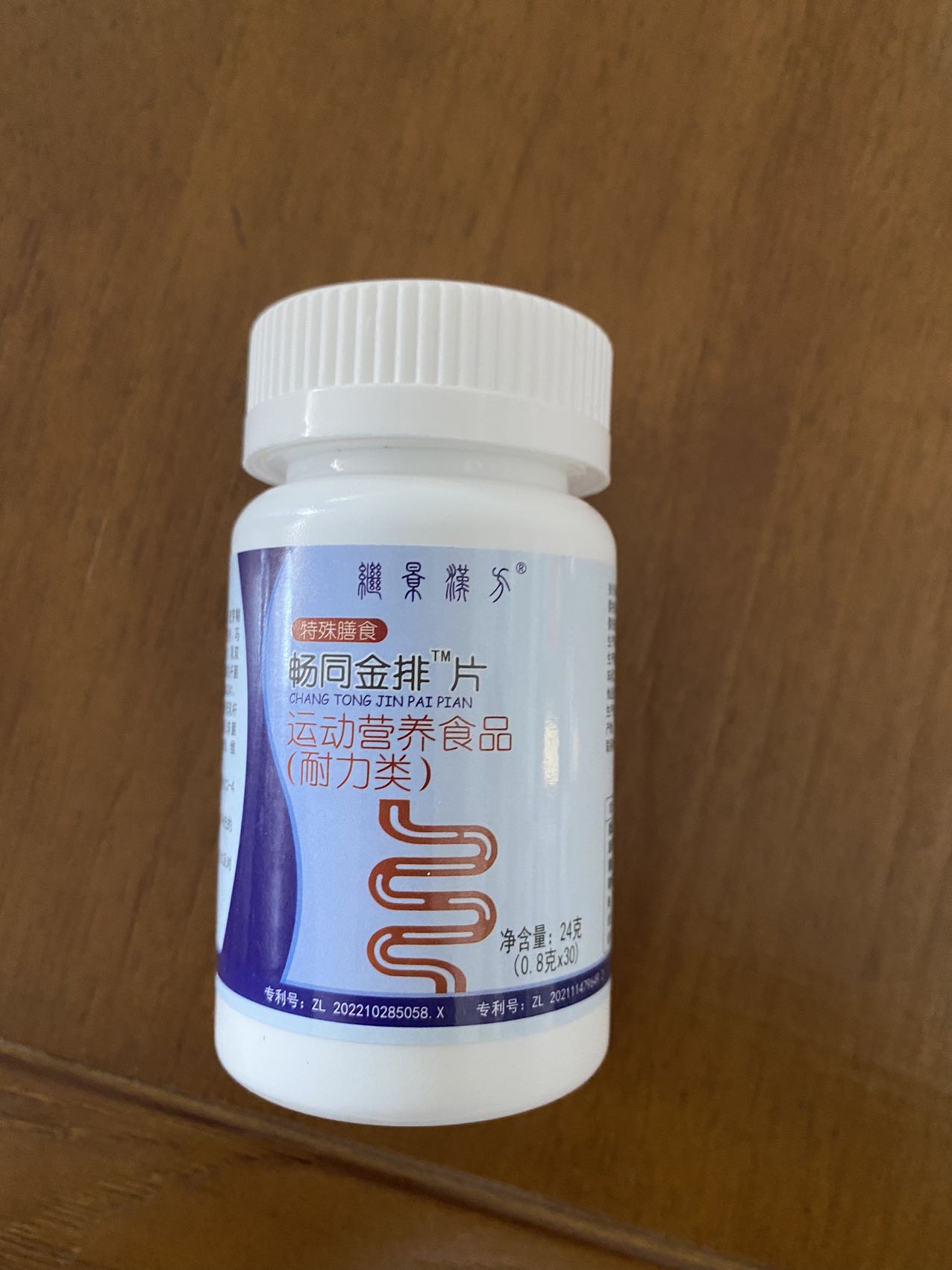 畅同金排