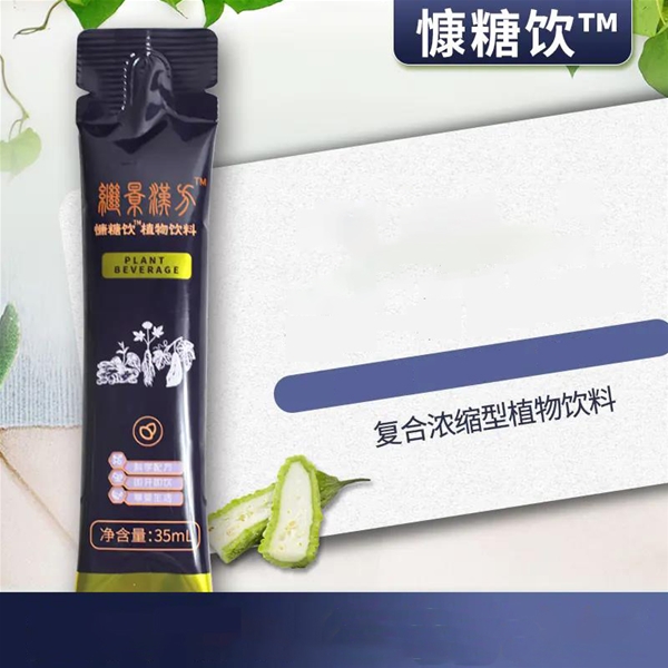 慷糖饮袋装