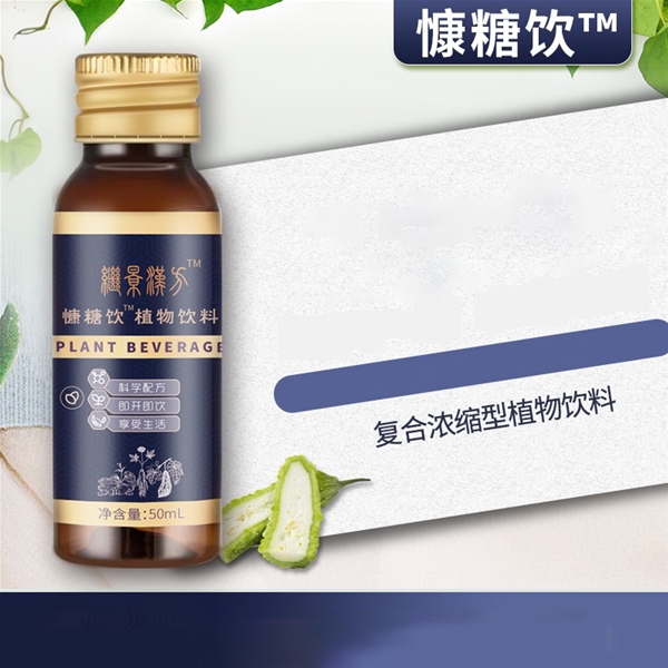 慷糖饮瓶装