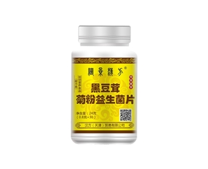 黑豆茸菊粉益生菌片