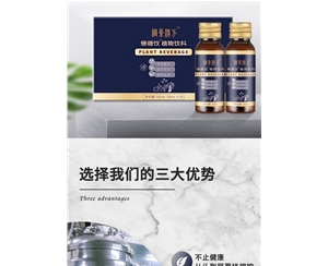 慷糖饮瓶装