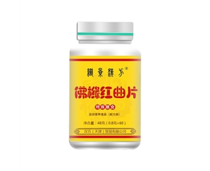 香橼佛手红曲片