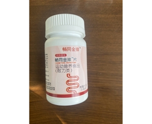 畅同金排