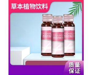 透明质酸钠口服液