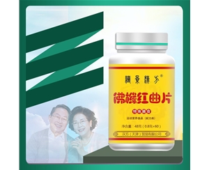 香橼佛手红曲片