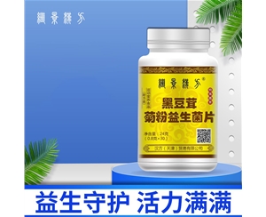 黑豆茸菊粉益生菌片
