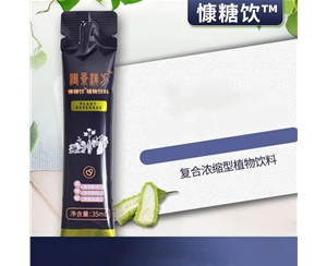 慷糖饮袋装