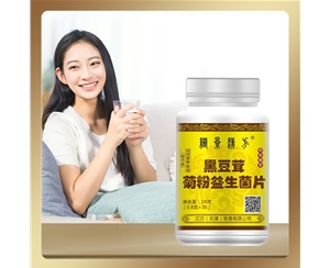 黑豆茸菊粉益生菌片